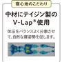 体圧をバランスよく分散させて、自然な寝姿勢を促します。