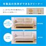 使用イメージ