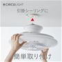簡単取付