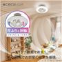 360度回転でお部屋の空気を循環