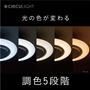 調色5段間