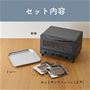 セット内容