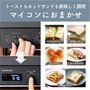 トーストもホットサンドもマイコンにおまかせ