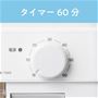 ダイヤル式で操作しやすいタイマー