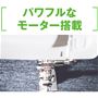 裾上げや雑巾にスイスイ縫えます