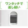 レバーを押し下げるだけで返し縫いもラクラク