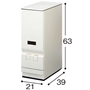 C(容量23kg)<br>※寸法の単位はcmです。