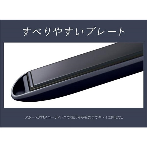 パナソニック ストレートアイロン ナノケア EH-HS9J - セシール