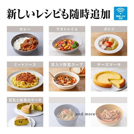 5.5合まで】パナソニック IHジャー炊飯器 SR-UNX101 - セシール 5.5合まで】パナソニック IHジャー炊飯器 SR-UNX101 - セシール