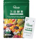 万田酵素