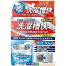 洗濯爽快ホタテの力