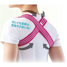 ユルレッチ ゆる伸び肩甲骨バンド