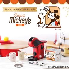 バリスタミッキーカフェ体験セット