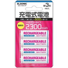 充電して繰り返し使える 充電式電池 単3電池 4本入り(ELSONIC)
