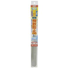 飛散防止フィルム