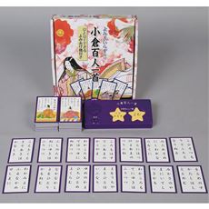 ひとりでできる 小倉百人一首 よみ上げ機付き