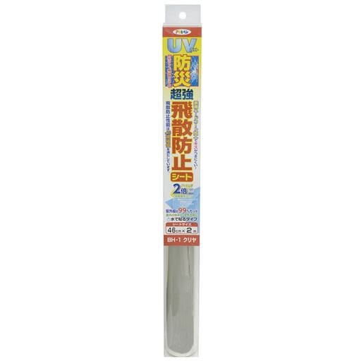 飛散防止フィルム