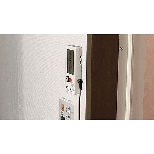 ヒートショックセンサー