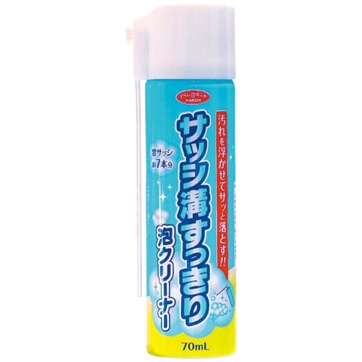 サッシ溝すっきり泡クリーナー 70ml 2本組