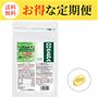 【定期便】リアルサプリ DHA&EPA