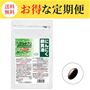 【定期便】リアルサプリ にんにく卵黄油