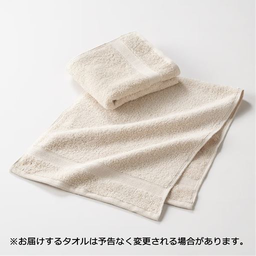 環境に優しいイイコットン製フェイスタオル同色2枚組(Bのみ)。<br>※お届けする色は予告なく変更される場合があります。