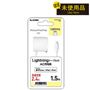 Lightningケーブル付AC充電器(ELSONIC)