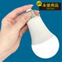 照明器具から取り外して手で持てば懐中電灯・ランタン代わりになります 明るさ目安:一般電球60W相当