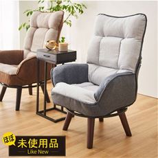 【リユース品】回転式ハイバックルームチェア