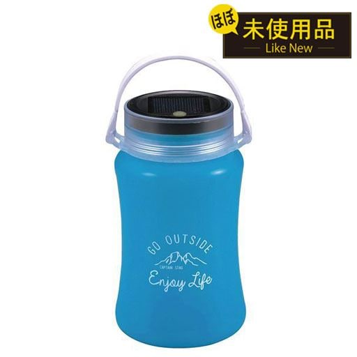 【リユース品】LEDランタン(ソーラー&USB充電式)/防水 シリコン製