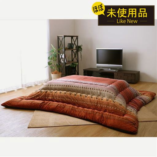 【リユース品】大判こたつ掛け布団(ラディ)