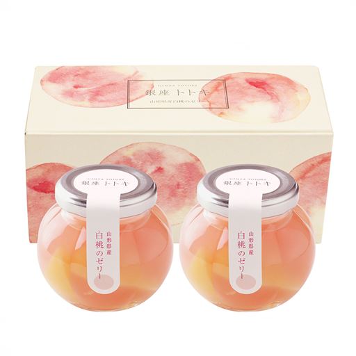 銀座トトキ監修「山形県産白桃のゼリー」<br>芳醇な香りが口の中にいっぱい広がります♪