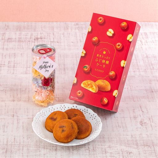 ボトルプリザ&ひととえ「果実たっぷりふじ林檎ケーキ」セット