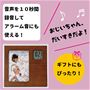 ギフト・贈り物にもピッタリ!!