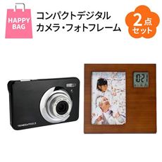 【ハッピーバッグ】コンパクトデジタルカメラ・フォトフレームセット