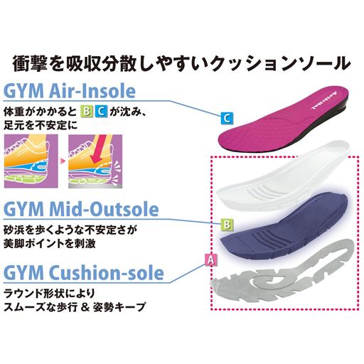 ※イメージ<br>※中敷の色は商品によって異なります。