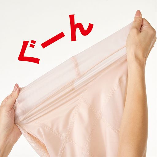 ～ココがスゴい!!～<br>(1)立体形成の型紙で快適なフィット感<br>(2)薄手生地でアウターに響きにくい<br>(3)よく伸び、締め付けすぎないので着脱がラク<br>(4)縫製の凹凸を減らしたやさしい肌あたり