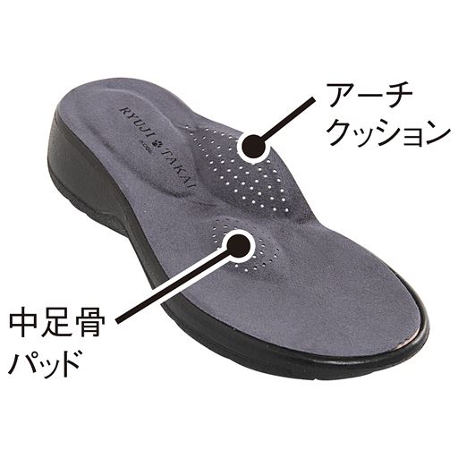 足裏を適度に支える中敷構造が足にフィット。