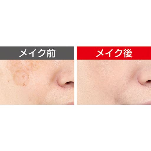 高密着ベールでキープ(架橋型メチルポリシロキサン(保湿成分))。お肌にぴったりフィットし薄づきでもしっかりカバー。化粧くずれを防ぎます。※メーキャップ効果による。※仕上がりには個人差があります。