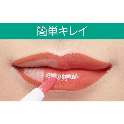 簡単キレイ
