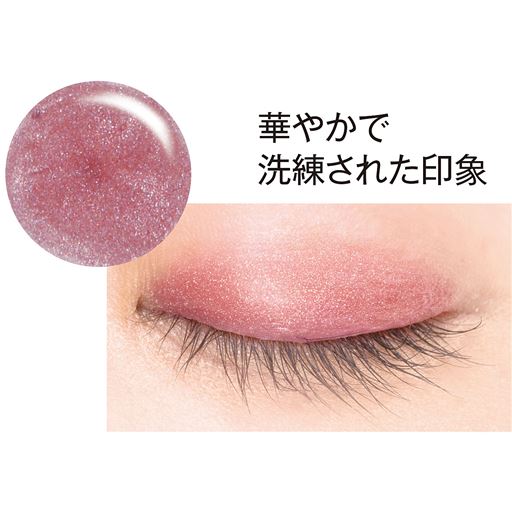 ローズパープル