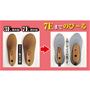 【こだわりPOINT】伸縮ニット編みで7Eまでのび～る! ※イメージ