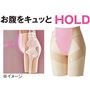 【芦屋美整体の理論で「前傾」「後傾」「左右の歪み」をしがちな骨盤周りにアプローチ】<br>お腹のお肉をおさえて前傾しがちな骨盤周りを起こし支える。