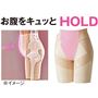 【芦屋美整体の理論で「前傾」「後傾」「左右の歪み」をしがちな骨盤周りにアプローチ】<br>お腹のお肉をおさえて前傾しがちな骨盤周りを起こし支える。