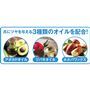 爪にツヤを与える3種類のオイルを配合!