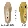 親指と小指部分にふくらみを持たせた靴型。