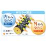 色づきを考えたWカラー製法