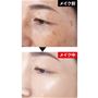 ※メーキャップ効果による<br>※仕上がりには個人差があります