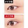 ※メーキャップ効果による<br>※仕上がりには個人差があります。