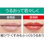 うるおって若々しく